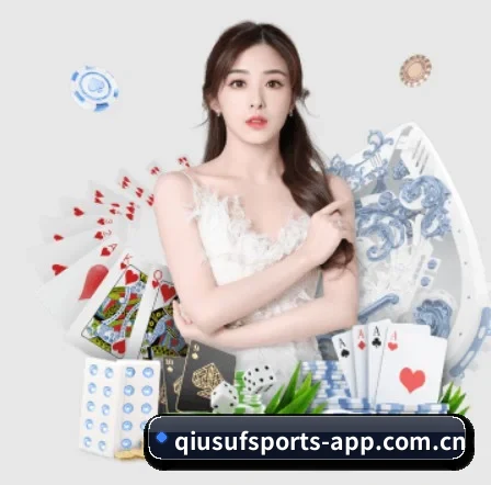 球速体育 APP 界面